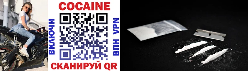 Cocaine Columbia  Саратов 