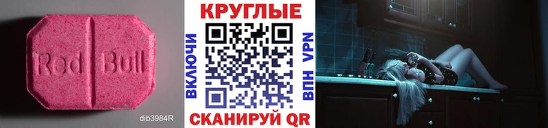 mega сайт  Саратов  Ecstasy диски  как найти закладки 
