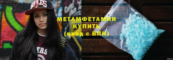 метадон Володарск
