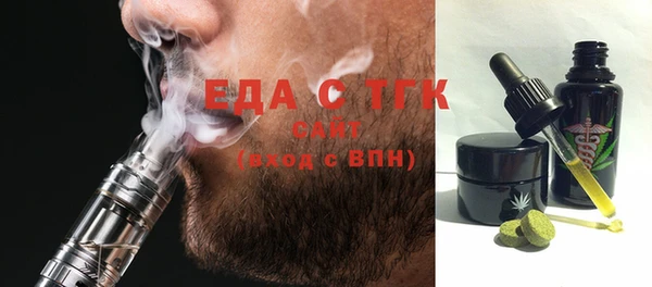наркотики Волоколамск