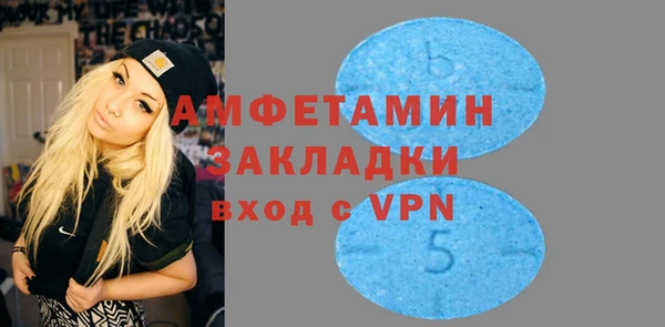 прущие крисы Волосово