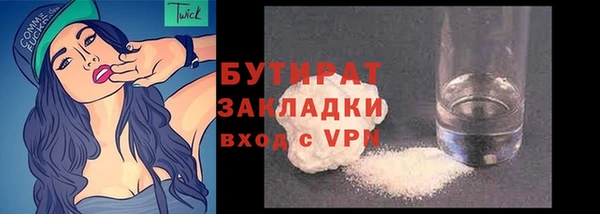 прущие крисы Волосово