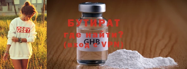 наркотики Волоколамск