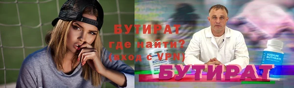 наркотики Волоколамск