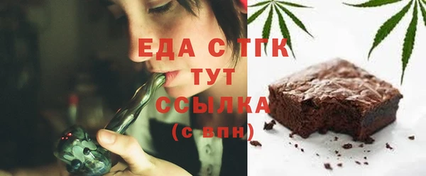 наркотики Волоколамск