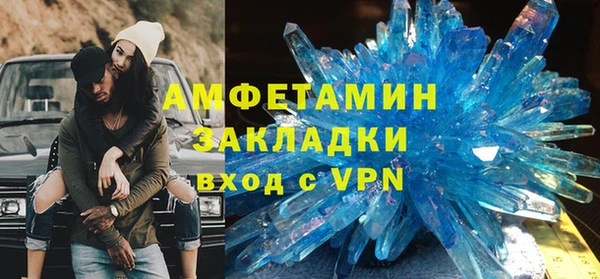 прущие крисы Волосово