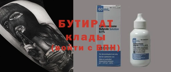 наркотики Волоколамск