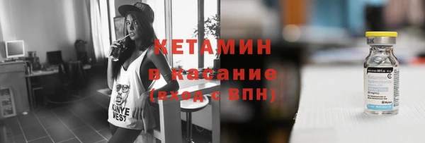 прущие крисы Волосово