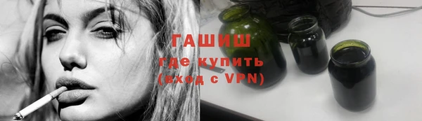 наркотики Волоколамск