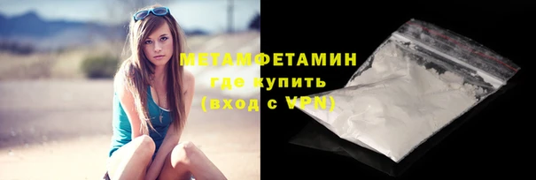 метадон Володарск