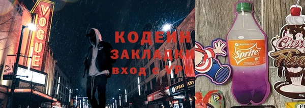 прущие крисы Волосово