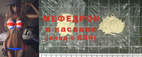 наркотики Волоколамск