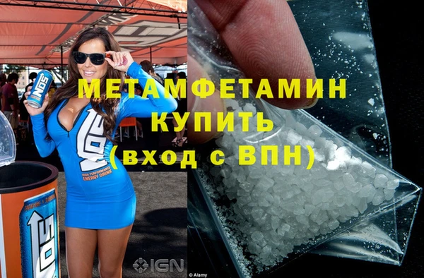 прущие крисы Волосово