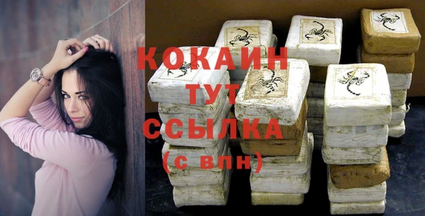 метадон Володарск