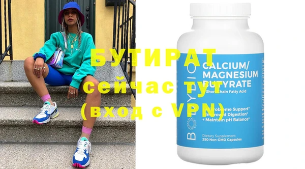 прущие крисы Волосово