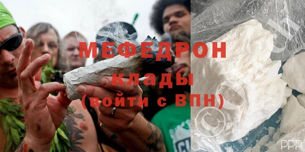 наркотики Волоколамск