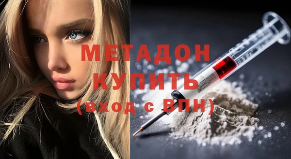 наркотики Волоколамск