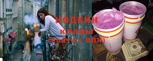 прущие крисы Волосово