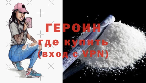 наркотики Волоколамск