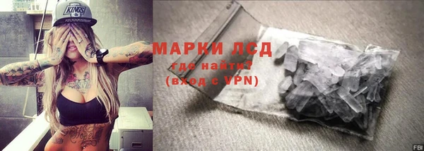наркотики Волоколамск