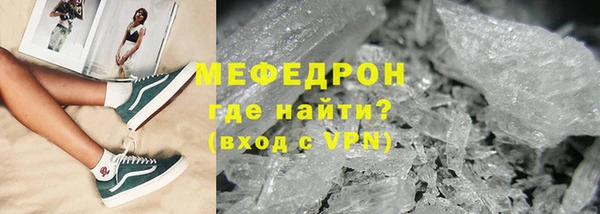 прущие крисы Волосово
