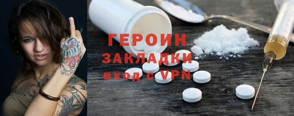 наркотики Волоколамск