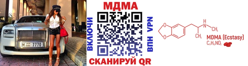 MDMA молли  Саратов 