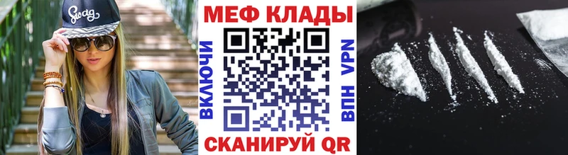 закладки  blacksprut рабочий сайт  Мефедрон mephedrone  Саратов 