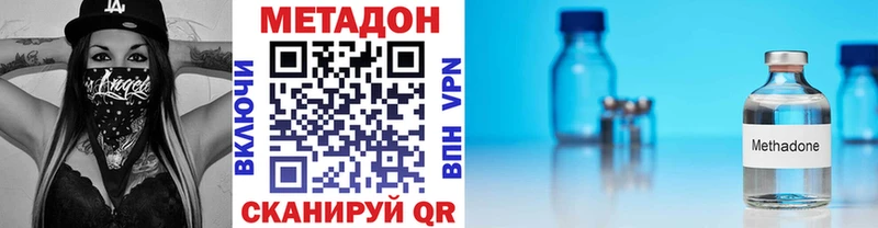 МЕТАДОН мёд  Саратов 