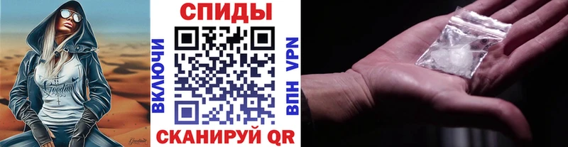МЕТАМФЕТАМИН мет  Саратов 