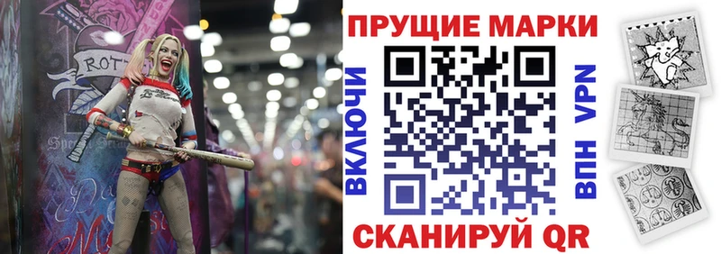Марки NBOMe 1,5мг Саратов