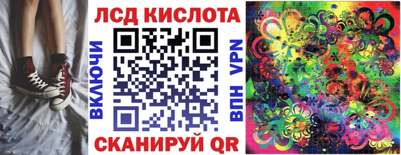 Наркотические марки 1,8мг  сколько стоит  Саратов 