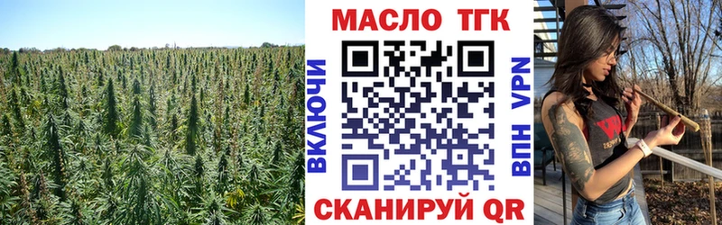 Дистиллят ТГК жижа  Саратов 